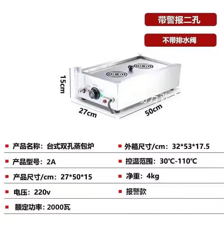 เตาอบซาลาเปาคุณภาพสูง 220V สำห - Dim Sum Basket บทวิจารณ์และราคา