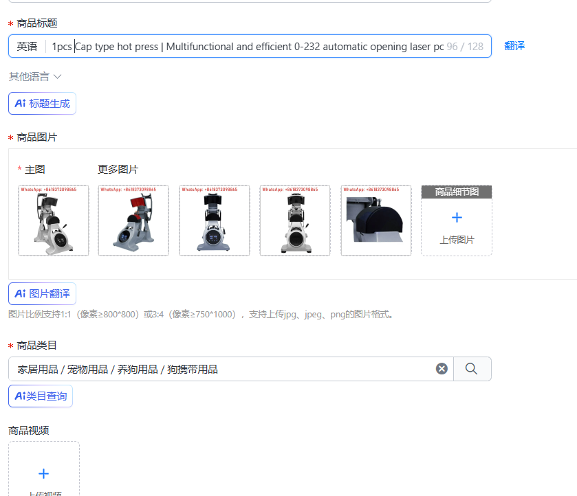 เครื่องกดร้อนแบบฝาครอบ 1 ชิ้น  - Hot Dog Press บทวิจารณ์และราคา