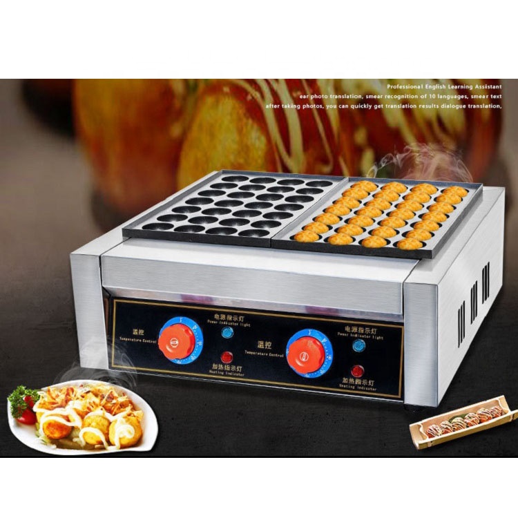 เตาปิ้งปลาบอลไฟฟ้า, เตาสองแผ่น - Takoyaki Grill Plate บทวิจารณ์และราคา